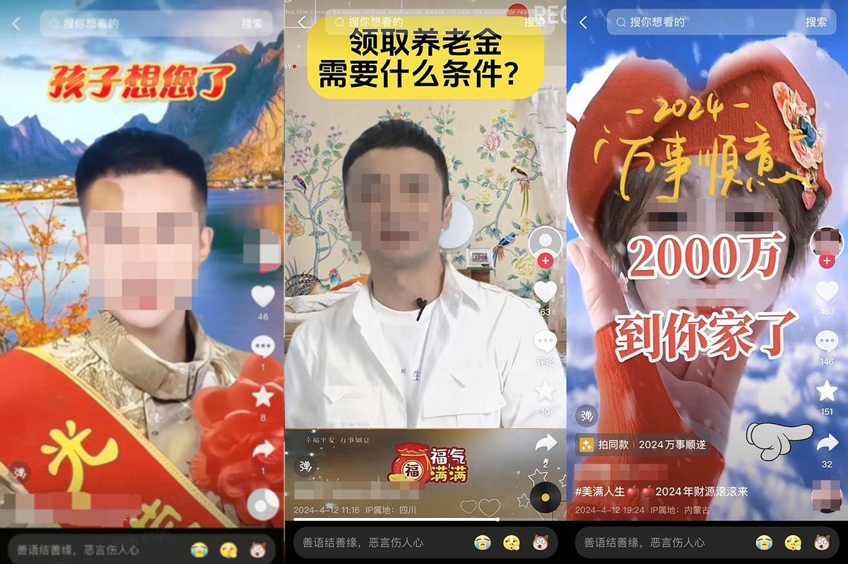 抖音宣布打击治理“零元剪辑课”等诱骗老年用户内容