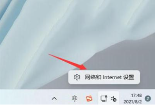 win11如何查看无线网络密码?win11查看wifi密码操作教程