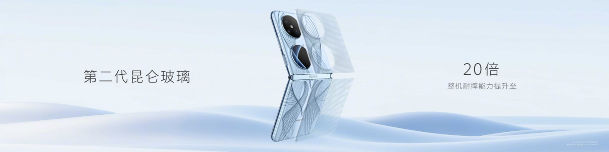 艺术高地,科技塑形!华为 Pocket 2 艺术定制版如此定义“高定”