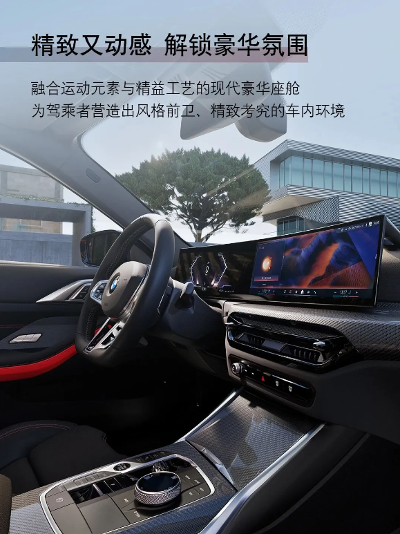 新款BMW 4系轿跑车亮相北京车展,售价及配置全解析