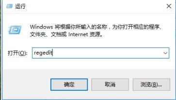 WIN10电脑关机无反应的解决方法