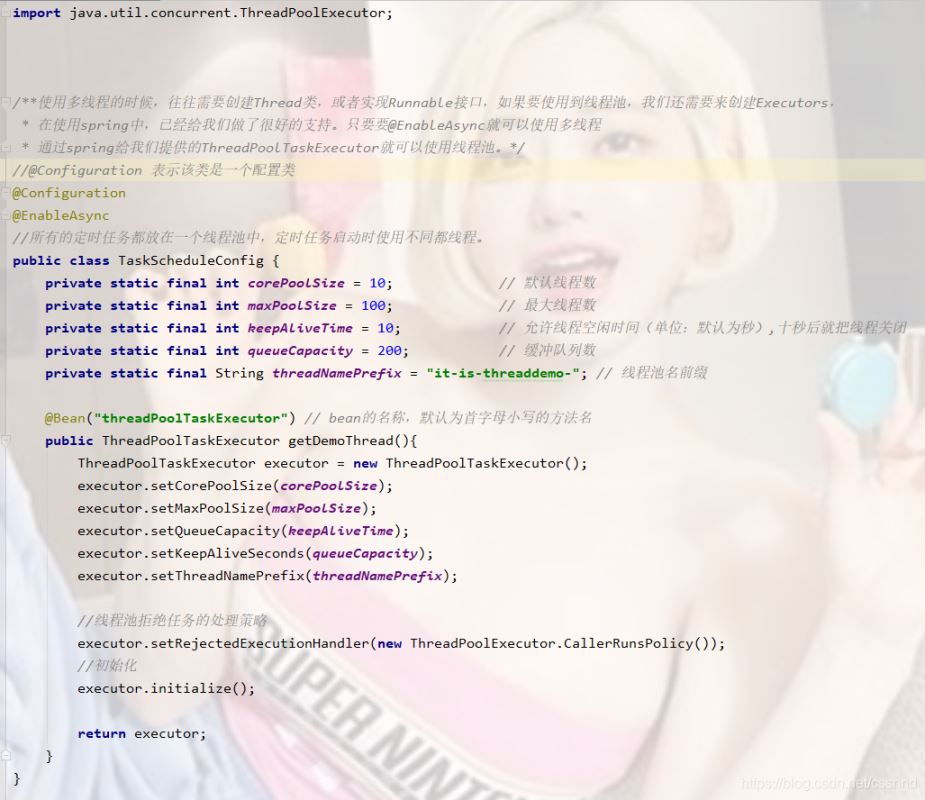 Spring Boot多个定时器冲突怎么解决