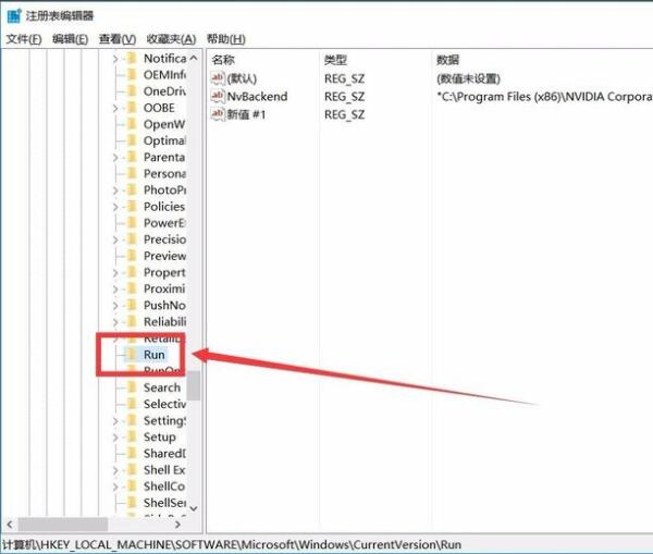 win10增加系统启动项的简单教程