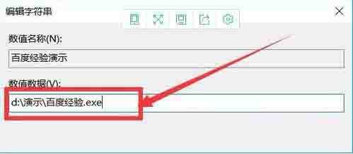 win10增加系统启动项的简单教程