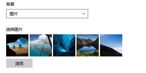 windows锁屏壁纸怎么随桌面壁纸一起变动?