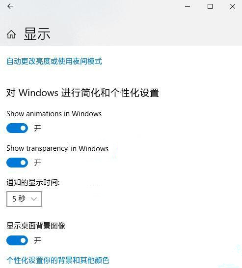 win10锁屏壁纸无法自动更换应该怎么解决?