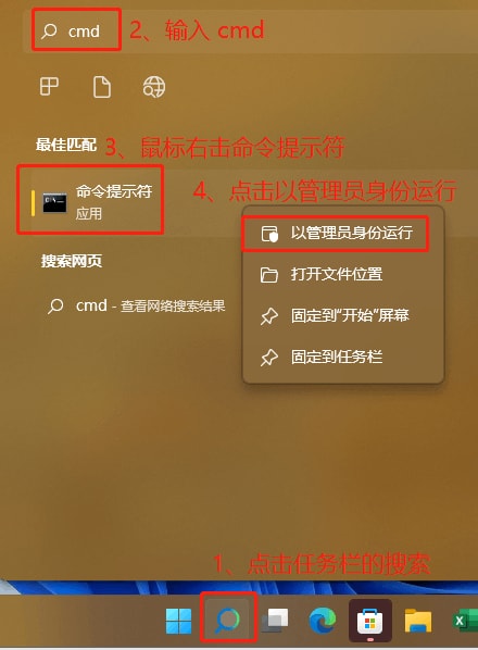 Win10如何关闭开机磁盘检测 Win10关闭开机磁盘检测教程