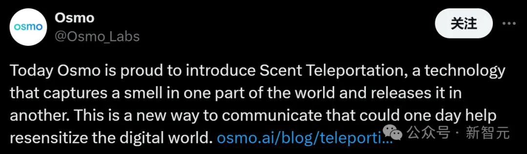 嗅觉数字化！AI还原记忆中的味道