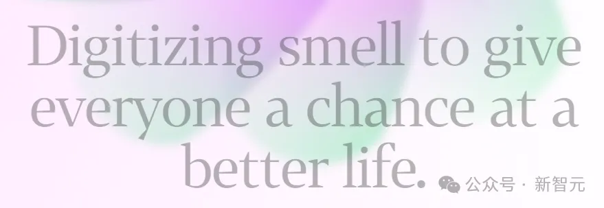 嗅觉数字化！AI还原记忆中的味道