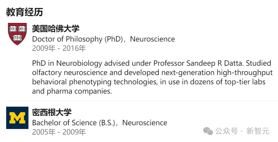 嗅觉数字化！AI还原记忆中的味道