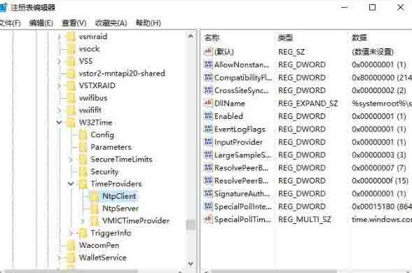 WIN10系统设置时间同步间隔的操作流程