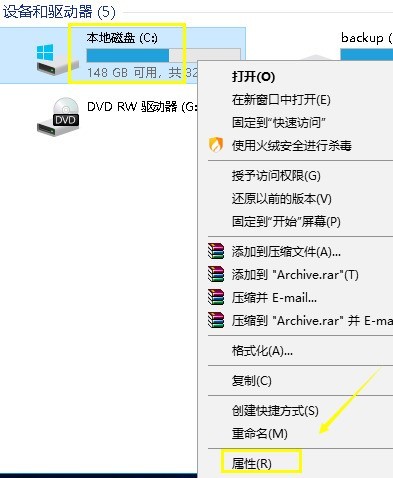 WIN10删掉升级文件的操作方法