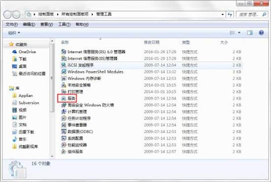win7怎么开启printspooler服务_电脑开启printspooler服务操作方法介绍