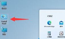 win11如何扫描文件到电脑上?win11如何扫描文件到电脑上方法