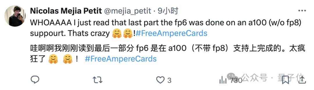 单卡跑Llama 70B快过双卡,微软硬生生把FP6搞到了A100里 | 开源