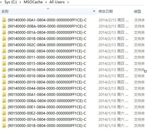 WIN8删除隐藏文件夹MSOCache的图文方法