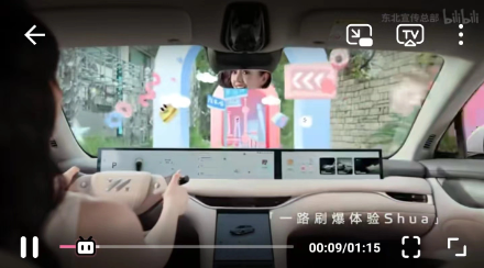 猫一杯'代言智己汽车?公司正式回应传闻不实