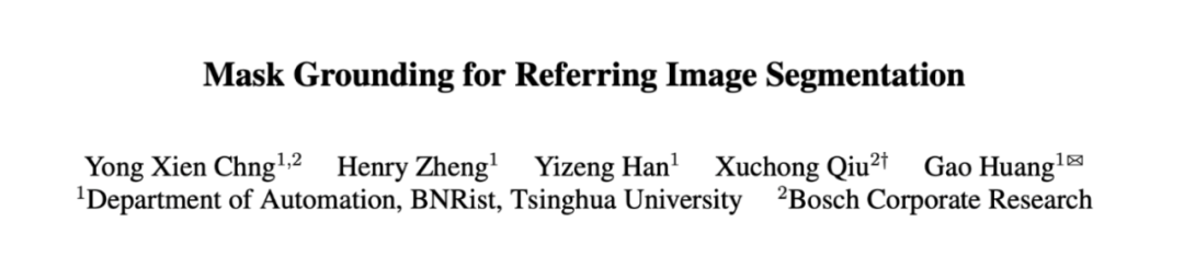 CVPR 2024 | 擅长处理复杂场景和语言表达，清华&博世提出全新实例分割网络架构MagNet