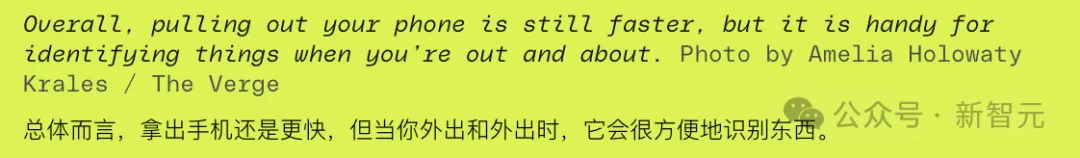 Meta智能眼镜用上多模态Llama 3!国内AR眼镜机会来了