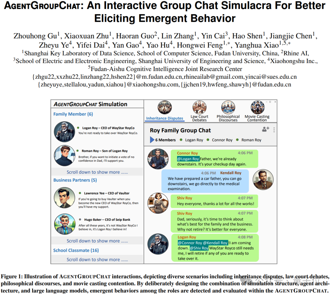 小红书让智能体们吵起来了!联合复旦推出大模型专属群聊工具