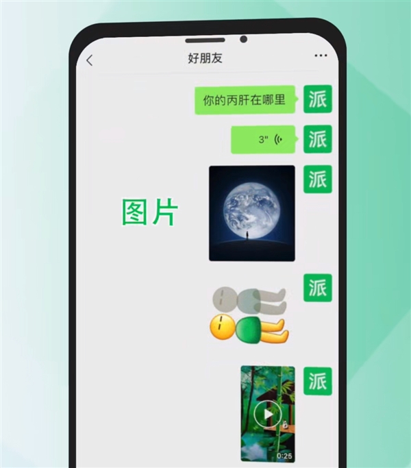 微信官方揭秘撤回功能:文字可重编,文件3小时可撤