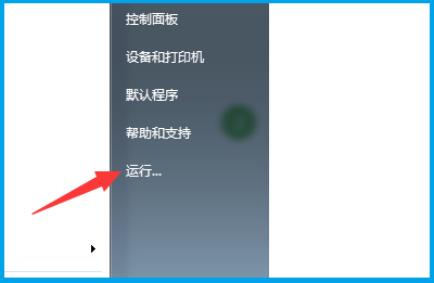 win7资源管理器已停止怎么解决?win7资源管理器已停止解决方法