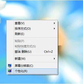 win8电脑自定义鼠标指针的操作步骤