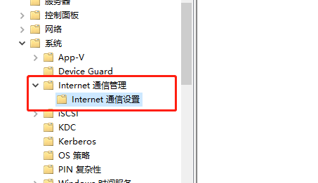 win7无internet访问权限怎么办?win7无internet访问权限解决方法