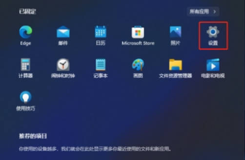 win11电脑怎么恢复出厂设置_win11电脑在哪恢复出厂设置