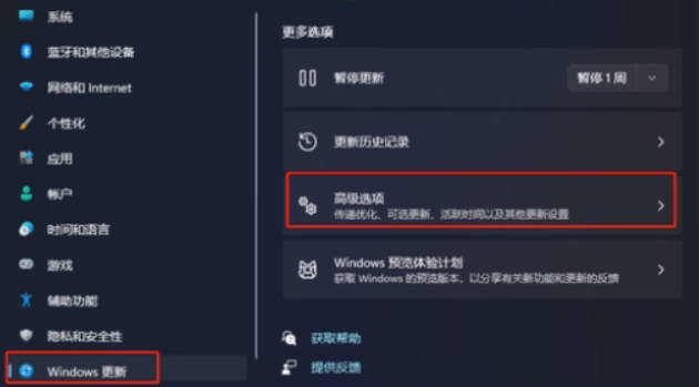 win11电脑怎么恢复出厂设置_win11电脑在哪恢复出厂设置