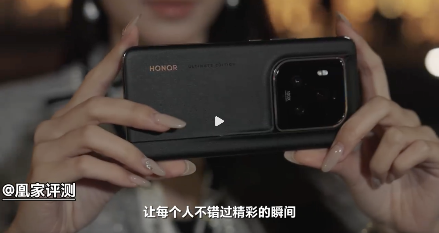 媒体点评荣耀 Magic6 系列影像,标杆之作实至名归