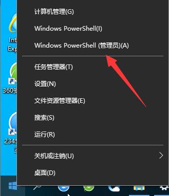 Win10如何卸载KMS密钥 Win10卸载KMS密钥教程