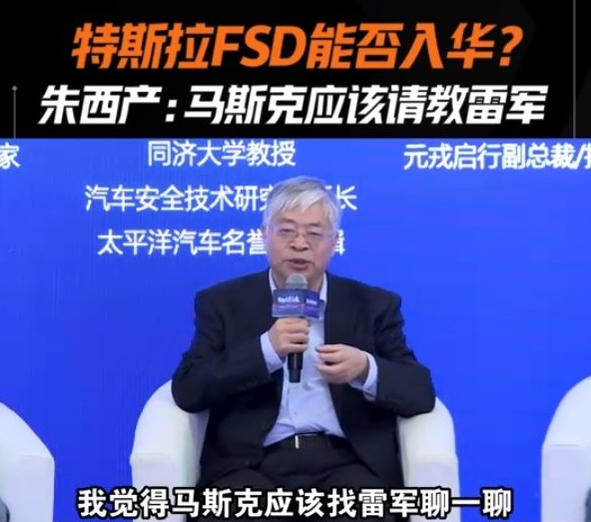 特斯拉FSD面临中国市场挑战:定价策略与本土竞争成双重考验