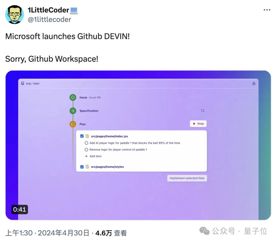 GitHub版Devin上线,会打字就能开发应用,微软CEO:重新定义IDE