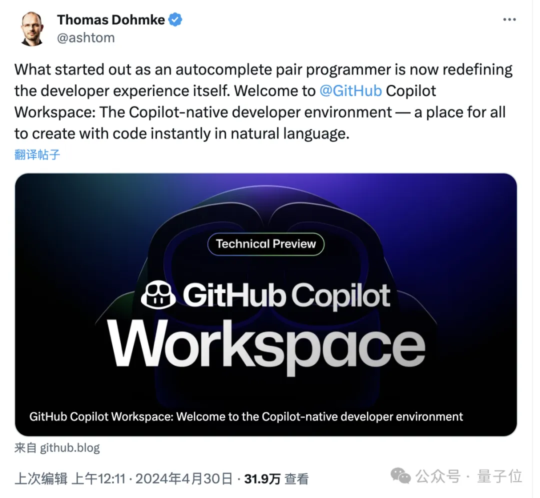 GitHub版Devin上线,会打字就能开发应用,微软CEO:重新定义IDE