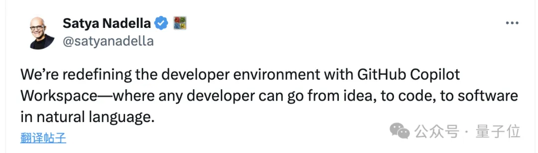 GitHub版Devin上线,会打字就能开发应用,微软CEO:重新定义IDE