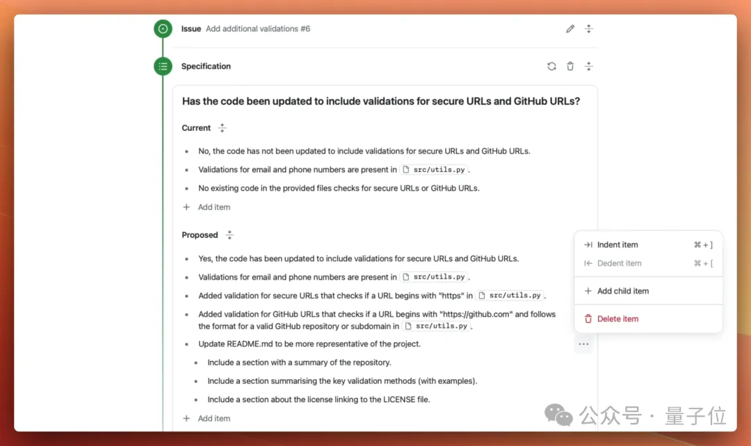 GitHub版Devin上线,会打字就能开发应用,微软CEO:重新定义IDE