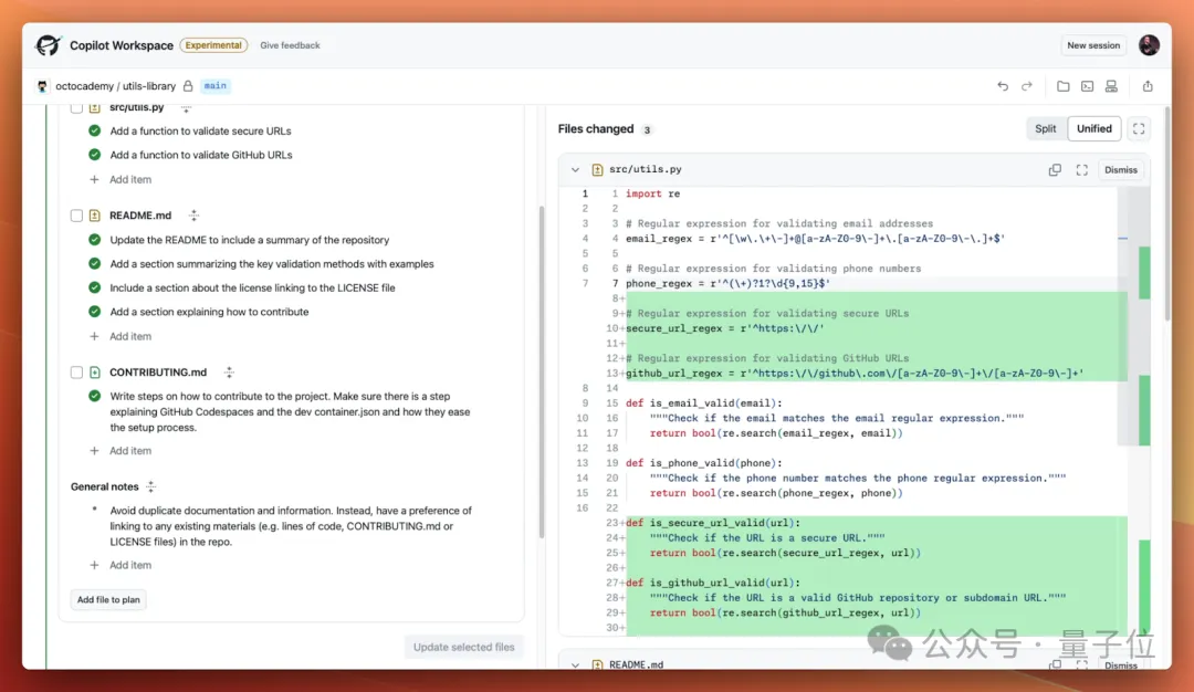 GitHub版Devin上线,会打字就能开发应用,微软CEO:重新定义IDE