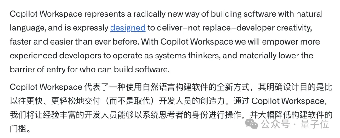 GitHub版Devin上线,会打字就能开发应用,微软CEO:重新定义IDE