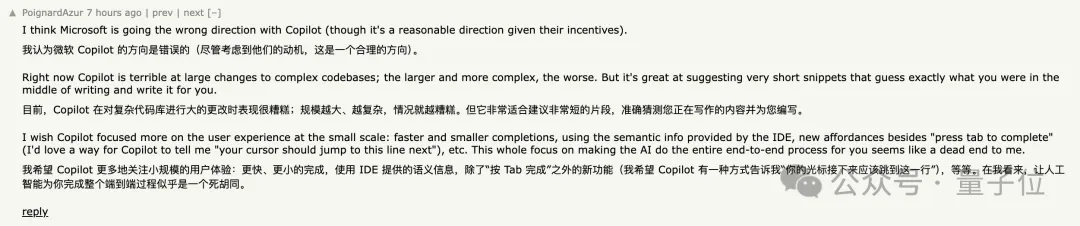 GitHub版Devin上线,会打字就能开发应用,微软CEO:重新定义IDE