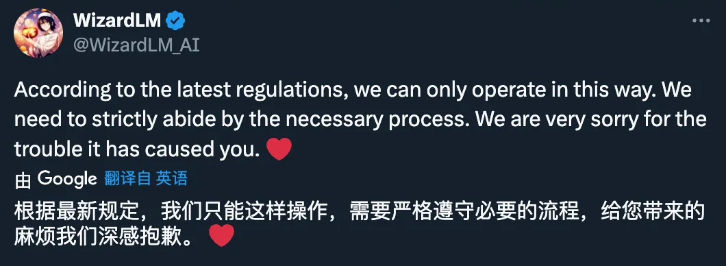 「非常接近GPT-4」的WizardLM-2被微软紧急撤回,有什么内幕?