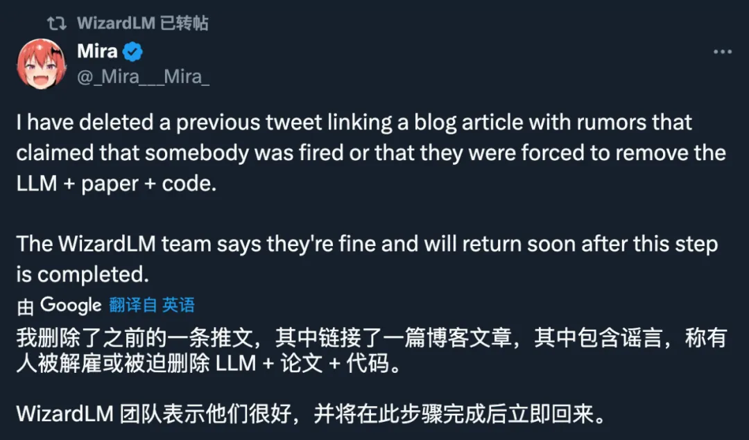 「非常接近GPT-4」的WizardLM-2被微软紧急撤回,有什么内幕?