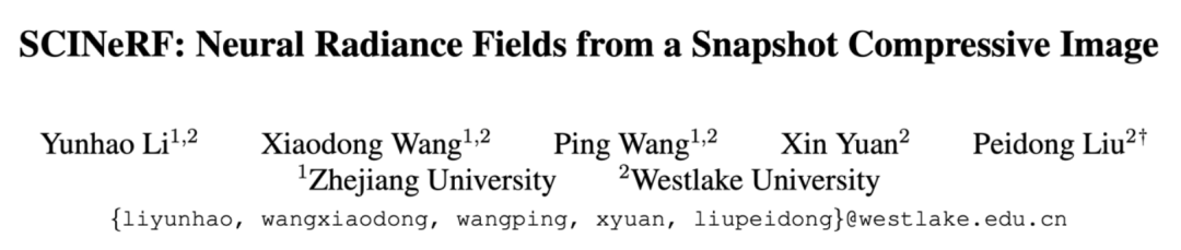 CVPR 2024 Highlight | 基于单曝光压缩成像，不依赖生成模型也能从单张图像中重建三维场景