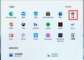 Win11系统电脑屏幕倒过来了怎么处理_Win11系统电脑屏幕倒过来了解决方法