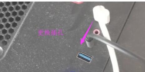 Win11系统USB失灵怎么办_Win11系统USB失灵解决方法