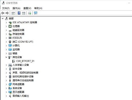 Win11系统USB失灵怎么办_Win11系统USB失灵解决方法