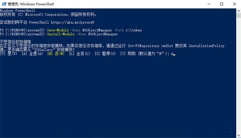 Win11怎么获取Trustedinstaller权限_Win11获取Trustedinstaller权限方法