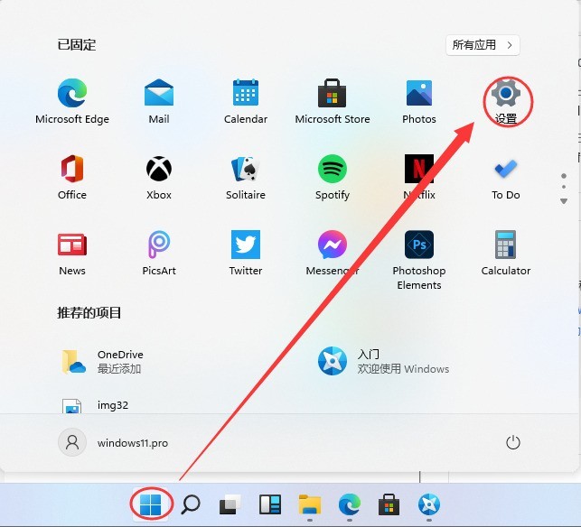 windows11休眠设置_windows11怎样设置休眠