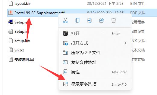 win11怎么添加桌面图标_win11添加桌面图标的方法