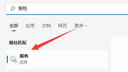 win11网络图标消失怎么办_win11网络图标消失的解决方法